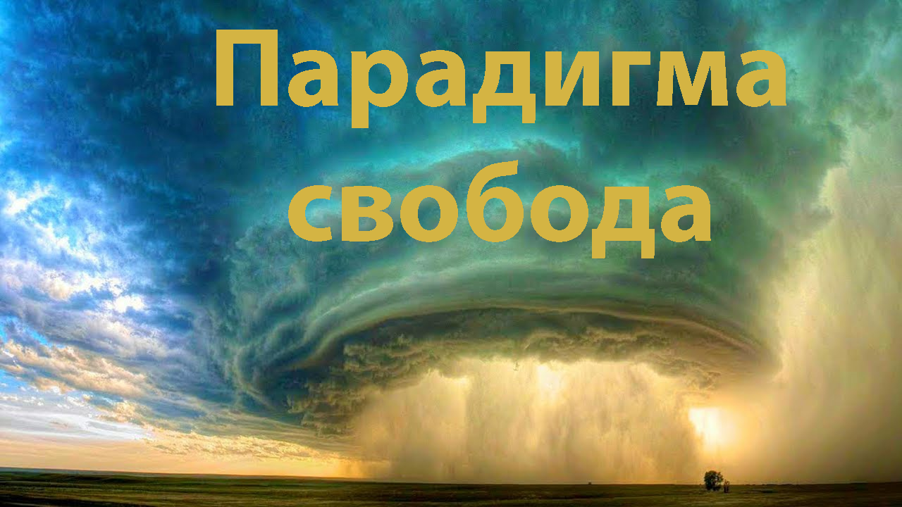 Размышления Факты Разное