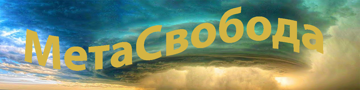 Размышления Факты Разное